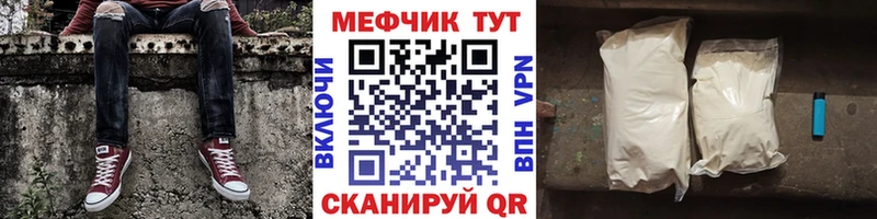 Где найти наркотики Старый Крым ГАШ АМФЕТАМИН мега онион Марихуана Меф Псилоцибиновые грибы COCAIN APVP Кетамин