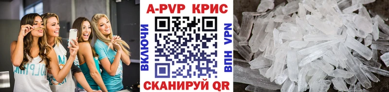 Альфа ПВП мука Старый Крым
