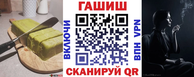 Cannafood марихуана  продажа наркотиков  Старый Крым 