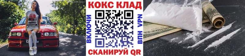 купить закладку  Старый Крым  Кокаин FishScale 