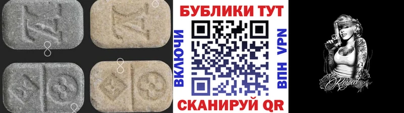 Экстази VHQ  Старый Крым 