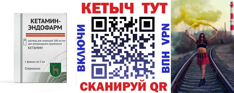 Кетамин ketamine  где найти   Старый Крым 