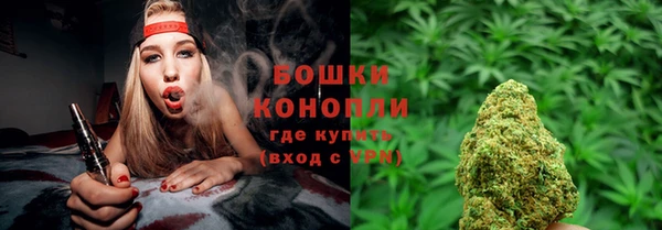 каннабис Михайловск
