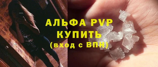 каннабис Михайловск