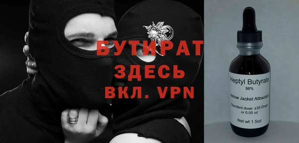 ГАЛЛЮЦИНОГЕННЫЕ ГРИБЫ Медногорск