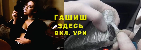 каннабис Михайловск