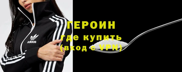 ГАЛЛЮЦИНОГЕННЫЕ ГРИБЫ Медногорск