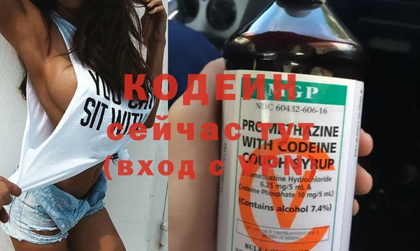 каннабис Михайловск