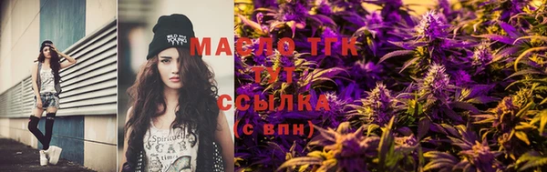 2c-b Майский