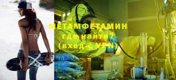 кокаин VHQ Мегион