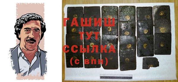 кокаин VHQ Мегион