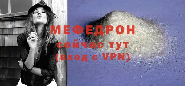 кокаин VHQ Мегион