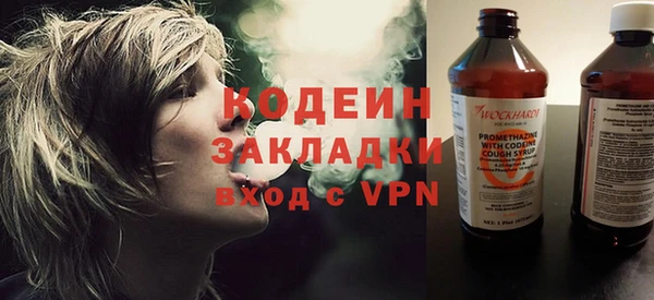 ГАЛЛЮЦИНОГЕННЫЕ ГРИБЫ Медногорск