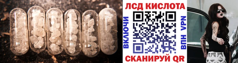 Лсд 25 экстази ecstasy нарко площадка официальный сайт Старый Крым