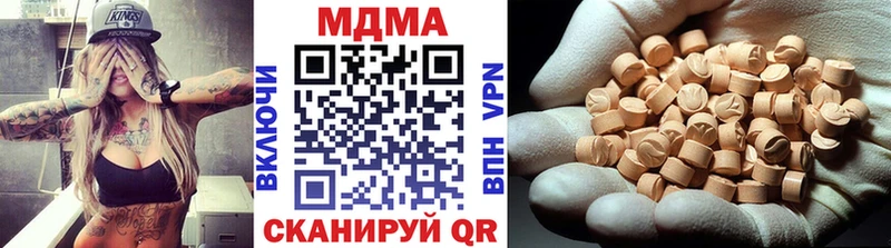 ОМГ ОМГ ссылка  Старый Крым  MDMA кристаллы 