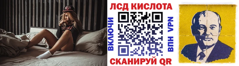 Марки 25I-NBOMe 1,5мг  Старый Крым 
