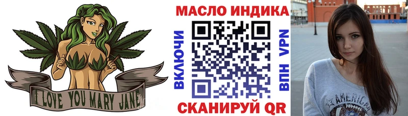 ТГК вейп  где купить наркоту  Старый Крым 